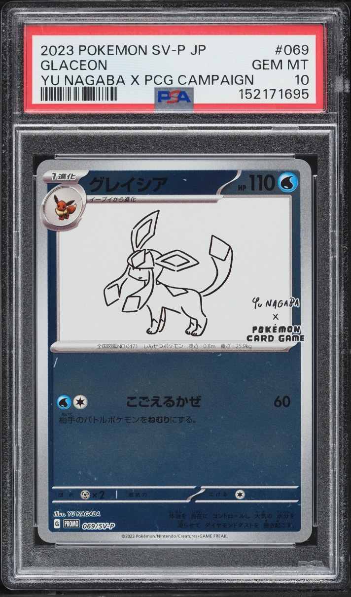 2023 Pokemon Japanese Scarlet & Violet Promo Yu Nagaba X PCG Glaceon #69 PSA 10 GEM MINT