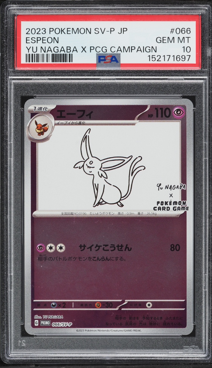 2023 Pokemon Japanese Scarlet & Violet Promo Yu Nagaba X PCG Espeon #66 PSA 10 GEM MINT