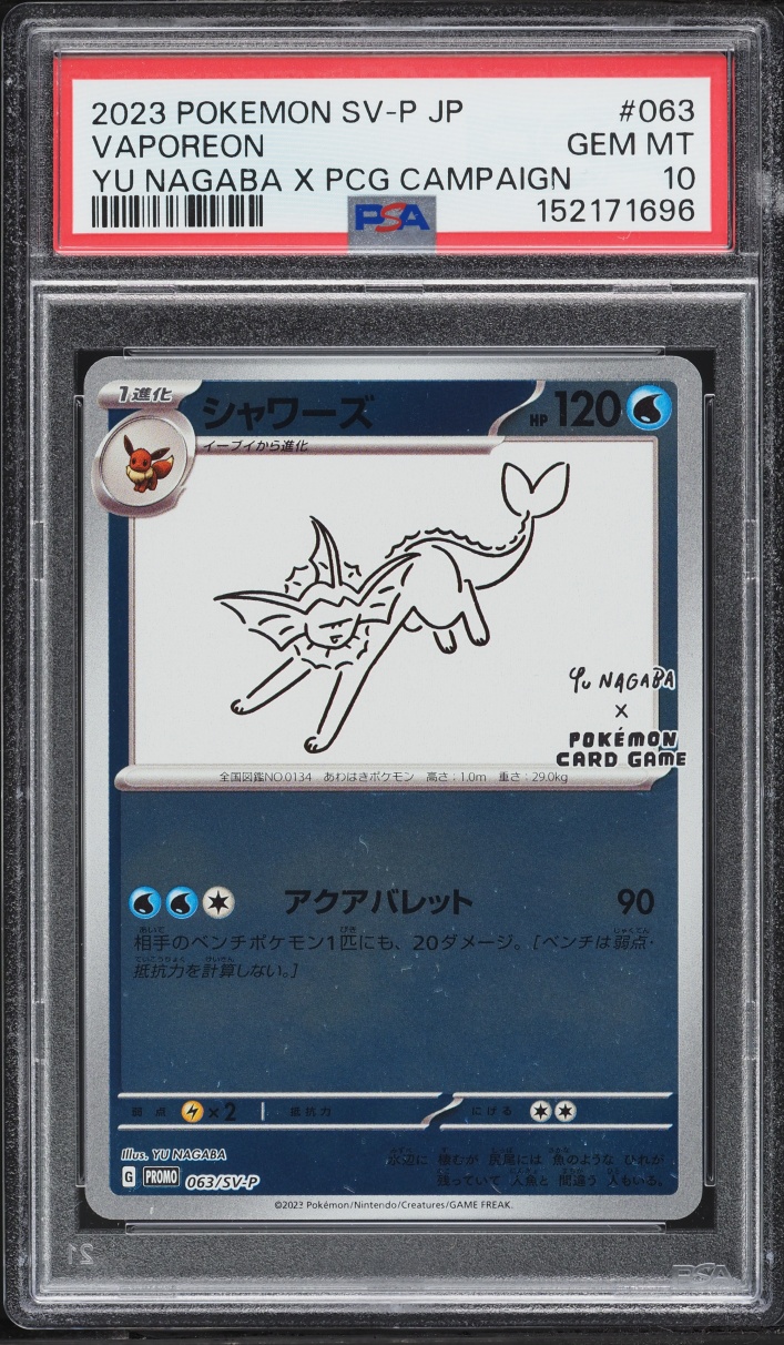 2023 Pokemon Japanese Scarlet & Violet Promo Yu Nagaba X PCG Vaporeon #63 PSA 10 GEM MINT