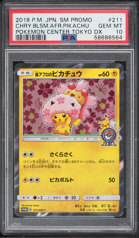 2018 Pokemon Japanese SM Promo Center Yokohama's Pikachu #283 PSA