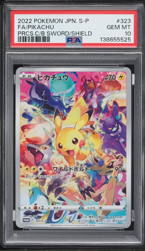 2021 Pokemon Japanese S Promo Pokemon Stamp Box Pikachu #227 PSA