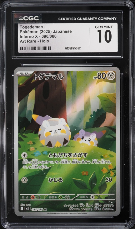 2025 Pokemon Japanese Mega Inferno X AR Togedemaru #90 CGC 10 GEM MINT