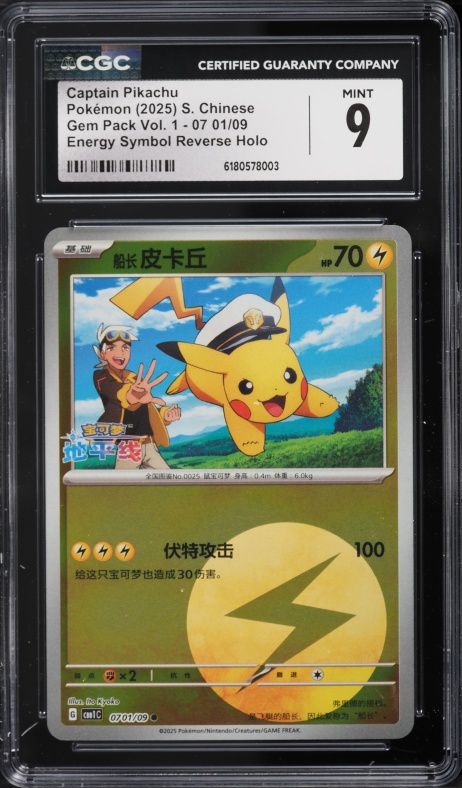 pokemon card trainer Trainer N Full Art Pokmon Card | Holographic N Trainer Collectible