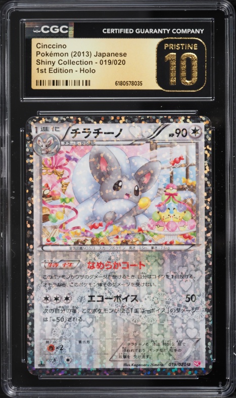 shiny cinccino pokemon card 2013 Japanese Black & White Collection 1st Ed Holo #19 CGC 10 PRISTINE on Fanatics Collect [Colorless] Cinccino ex #071 – Ninja