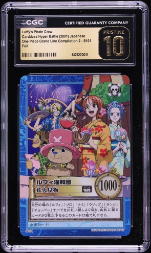 2001 One Piece Japanese Carddass Hyper Battle 7th Stage Foil Luffy