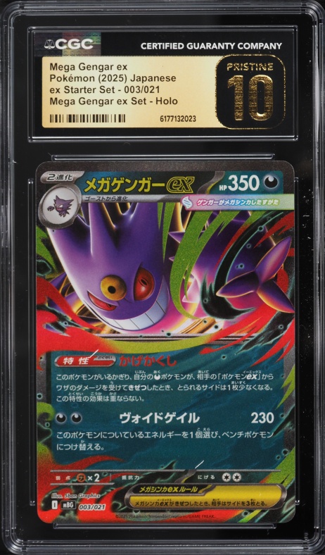 2025 Pokemon Japanese Mega ex Starter Set Mega Gengar ex #3 CGC 10