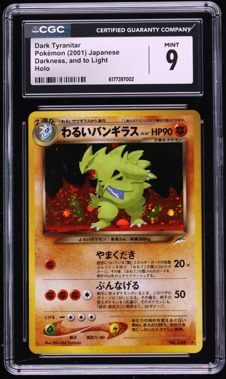2001 Pokemon Japanese Neo 4 Darkness And To Light Holo Dark Tyranitar #248 CGC 9 MINT