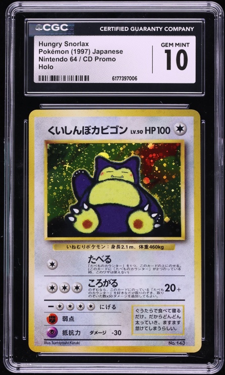 1997 Pokemon Japanese Nintendo 64 CD Promo Holo Hungry Snorlax #143 CGC 10 GEM MINT