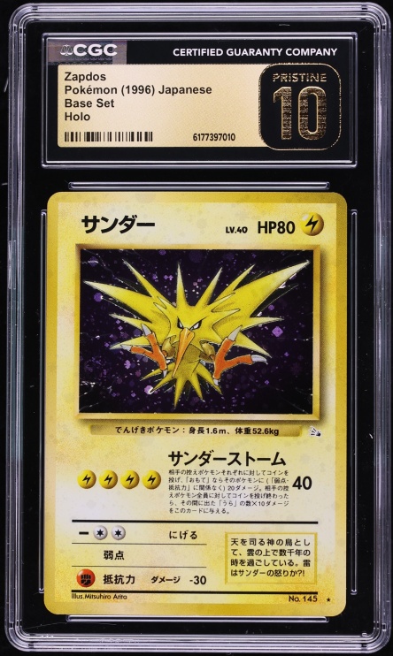 1996 Pokemon Japanese Base Set Holo Zapdos #145 CGC 10 PRISTINE