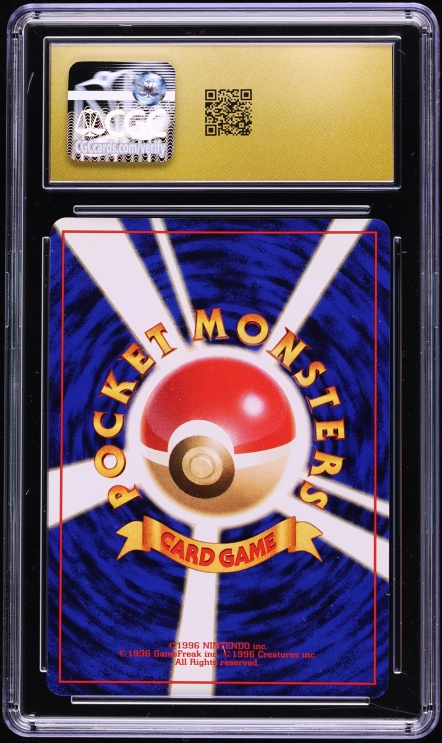 1996 Pokemon Japanese Base Set Holo Zapdos #145 CGC 10 PRISTINE