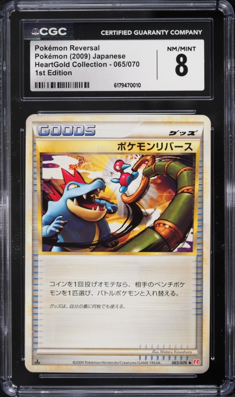 2009 Pokemon Japanese Melee! Scramble Eevee #19 PSA 10 GEM MINT on