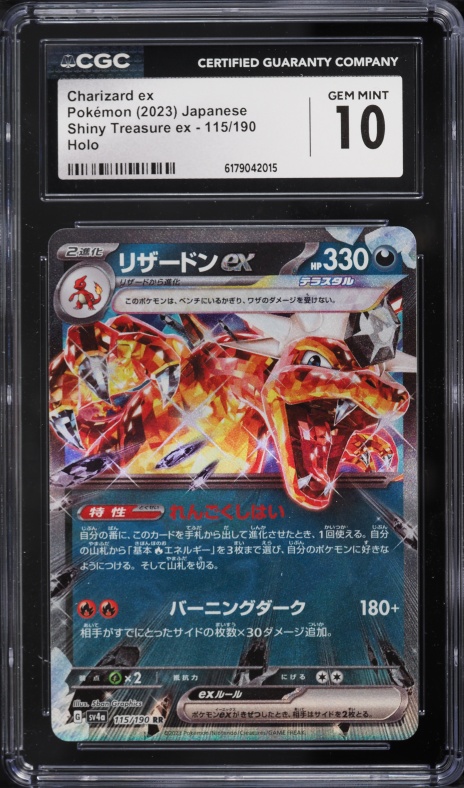 2023 Pokemon Japanese Scarlet & Violet Shiny Treasure Ex Holo Charizard EX #66 CGC 10 GEM MINT
