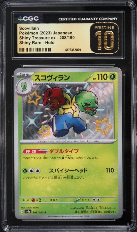2023 Pokemon Japanese Scarlet & Violet Shiny Treasure ex Shiny Rare Scovillain #208 CGC 10