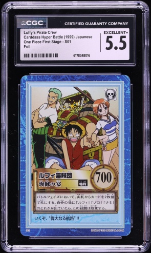 【PSA鑑定済9】1999 ワンピースハイパーバトル1stステージ　ルフィ海賊団 1999 One Piece Japanese Carddass Hyper Battle First Stage Foil