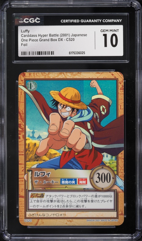 2001 One Piece Japanese Carddass Hyper Battle Grand Line