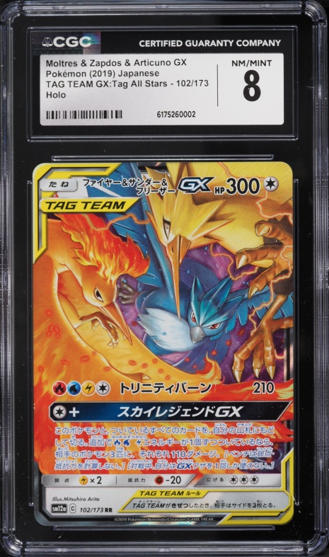 2019 Pokemon Japanese Sun & Moon Tag Team All Stars Holo Moltres Zapdos Articuno GX #102 CGC 8