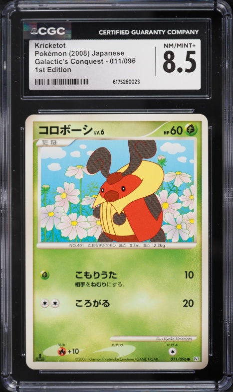 2008 Pokemon Japanese Galactic's Conquest 1st Edition Kricketot #11 CGC 8.5 NM-MT+
