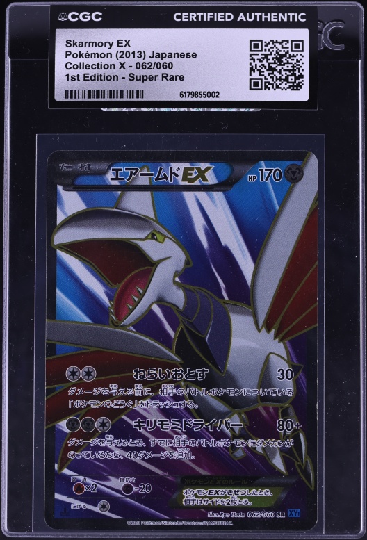 2013 Pokemon Japanese XY Collection X 1st Edition Full Art Skarmory EX #62 CGC AUTH