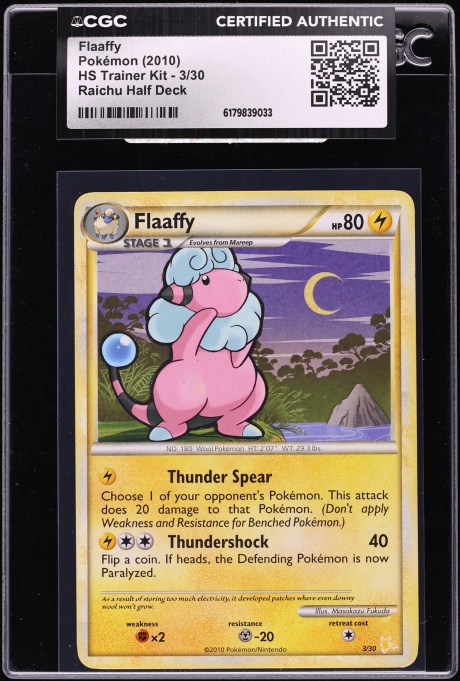 gold zacian pokemon card - Dragon 27/97 Ability Dynamotor Once during your turn Flaaffy Secret Rare Pokemon Card