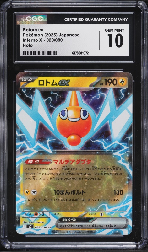 rotom pokemon card value 2025 Japanese Mega Inferno X Holo EX #29 CGC 10 GEM MINT on Fanatics Collect Evolves from null Lightning Astonish (20) Choose a random card from your opponents hand Rotom ex 029/080 Pokemon Inferno