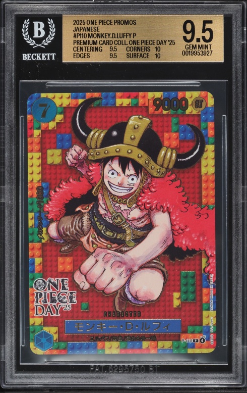 2024 One Piece Japanese Promo Emotion Exhibition Monkey D. Luffy