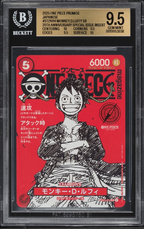 2025 One Piece Japanese Promo 20th Anniversary SR Monkey D. Luffy