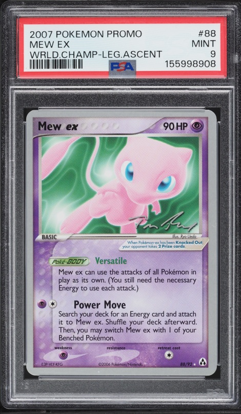 2023 Pokemon Japanese SV Shiny Treasure Ex Missing Texture Error