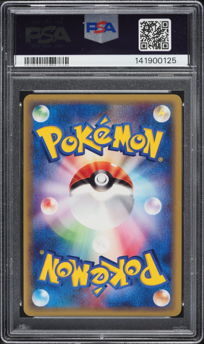 2002 Pokemon Japanese Split Earth Holo Kabutops #58 PSA 9 MINT