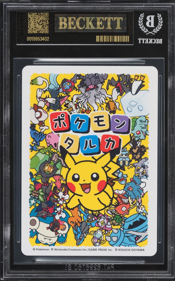 2025 Pokemon Japanese Playing Cards Taruka Picture Lucario BGS 10 PRISTINE