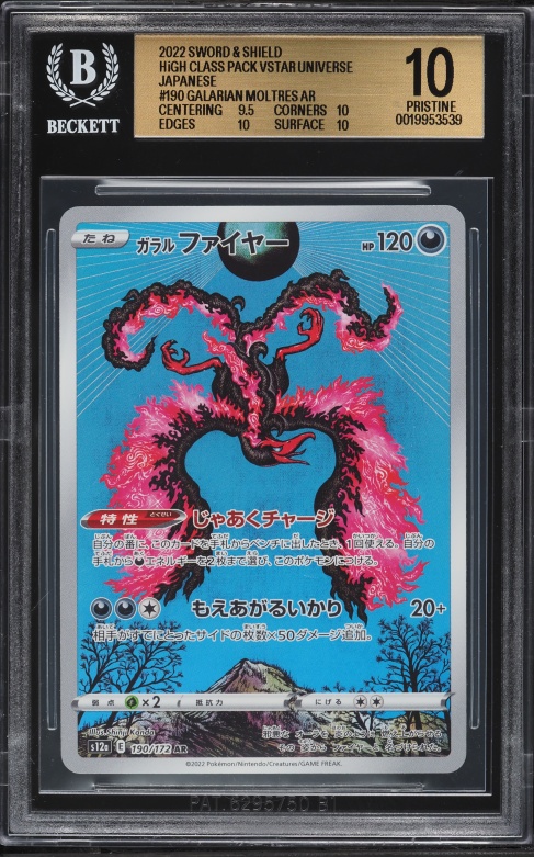 2022 Pokemon Japanese Sword & Shield VSTAR Universe AR Galarian Moltres #190 BGS 10 PRISTINE