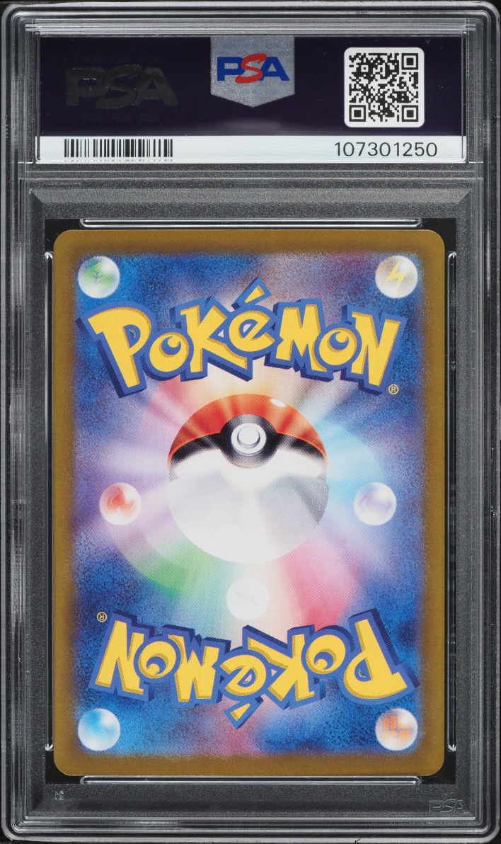 2024 Pokemon Japanese Scarlet & Violet Terastal Fest ex SAR Sylveon ex #212 PSA 10 GEM MINT