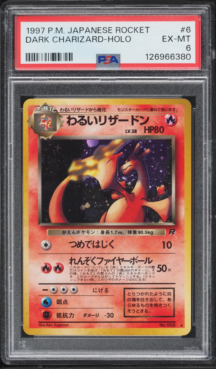 1997 Pokemon Japanese Rocket Gang Holo Dark Charizard #6 PSA 6 EXMT
