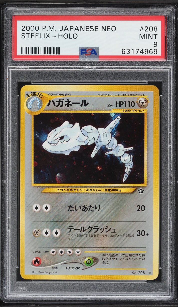 2000 Pokemon Japanese Gold Silver To A New World Holo Steelix #208 PSA 9 MINT