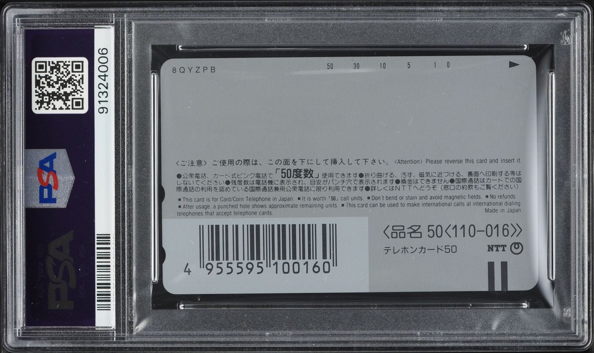 1999 Pokemon Japanese Center Phone Card Horizontal Pikachu's Rescue Adv. PSA 9 MINT