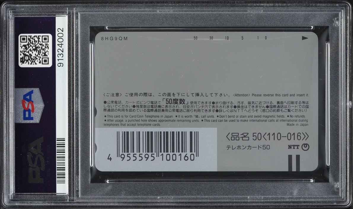 1998 Pokemon Japanese Center Phone Card Horizontal Mewtwo Strikes Back PSA 9 MINT