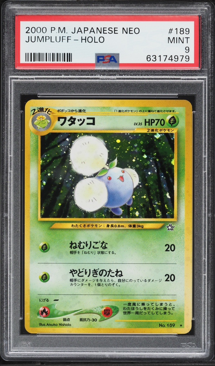 2000 Pokemon Japanese Gold Silver To A New World Holo Jumpluff #189 PSA 9 MINT