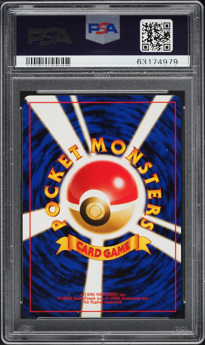 2000 Pokemon Japanese Gold Silver To A New World Holo Jumpluff #189 PSA 9 MINT