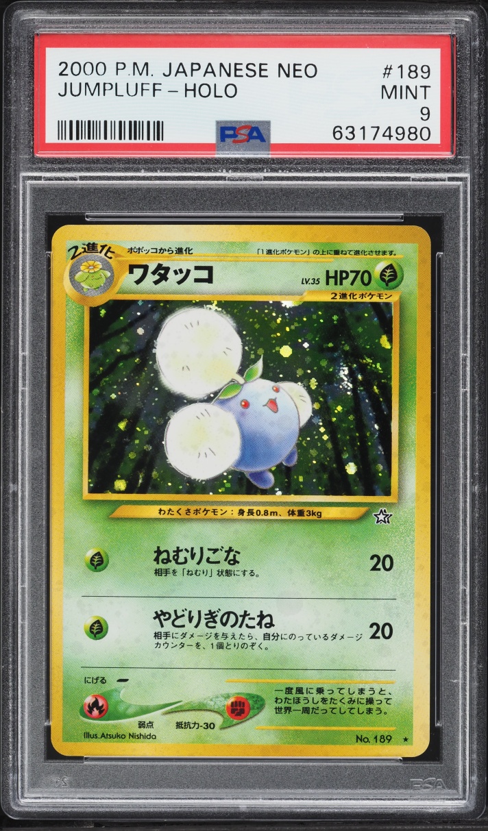 2000 Pokemon Japanese Gold Silver To A New World Holo Jumpluff #189 PSA 9 MINT