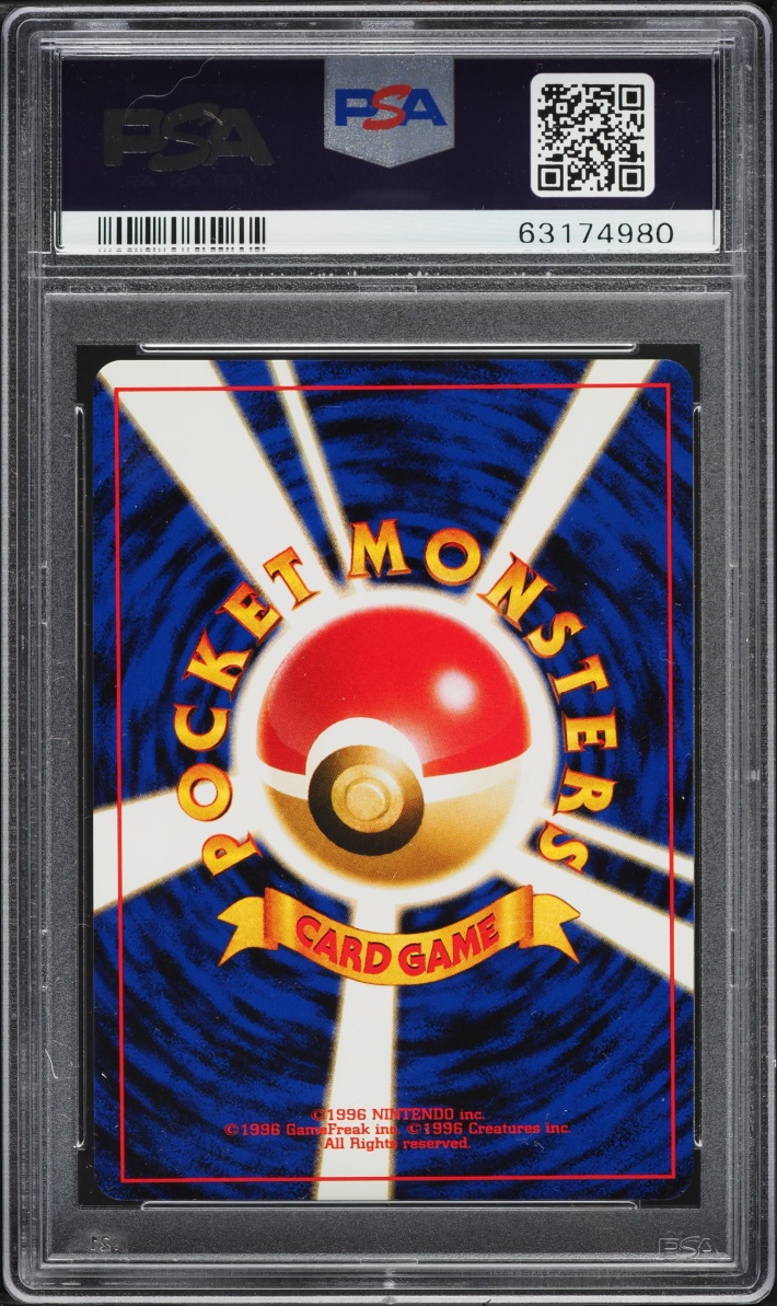 2000 Pokemon Japanese Gold Silver To A New World Holo Jumpluff #189 PSA 9 MINT