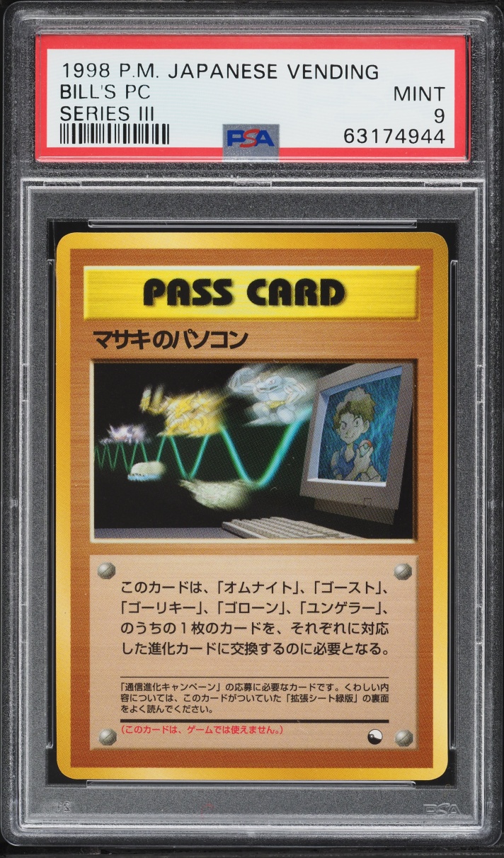 1998 Pokemon Japanese Vending Series 3 Bill's PC PSA 9 MINT