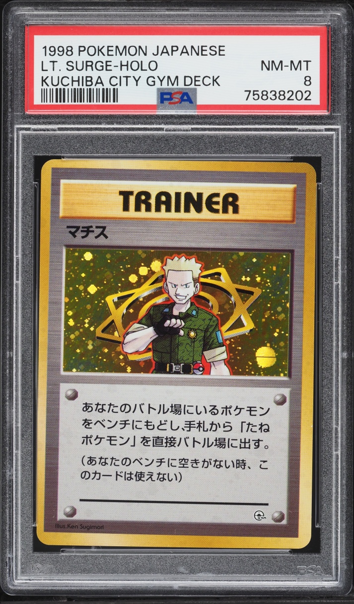 1998 Pokemon Japanese Kuchiba City Gym Deck Holo Lt. Surge PSA 8 NM-MT