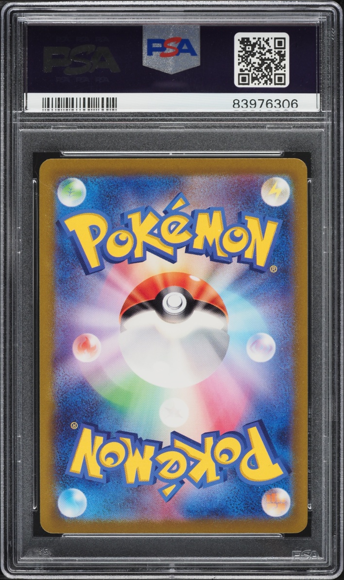 2022 Pokemon Japanese Sword & Shield VSTAR Universe SAR Charizard VSTAR #212 PSA 10 GEM MINT