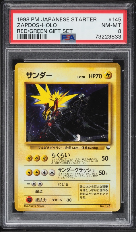 1998 Pokemon Japanese Red Green Gift Set Holo Zapdos #145 PSA 8 NM