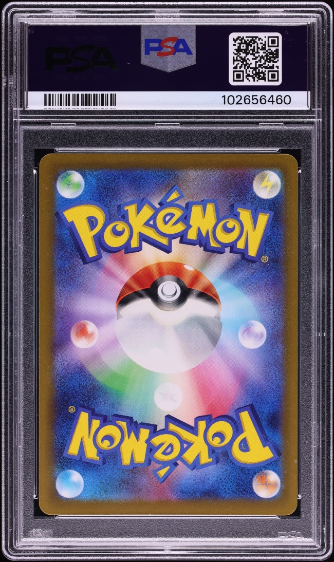 2023 Pokemon Japanese SV Shiny Treasure ex Full Art Charizard ex #331 PSA 10 GEM MINT