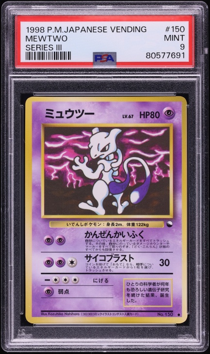 1998 Pokemon Japanese Vending Series 3 Mewtwo #150 PSA 9 MINT