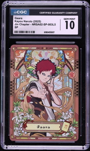 2025 Kayou Naruto Promo Cards PSA Magazine Naruto Uzumaki #NRSA-PR