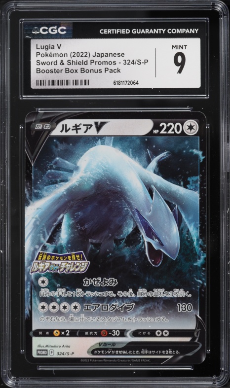 pokemon card lugia v price CGC 9.5 Full Art (Graded Card) Phurion The item may be similar but not exactly the same as the image (e.g 2022 Pokemon Sword & Shield