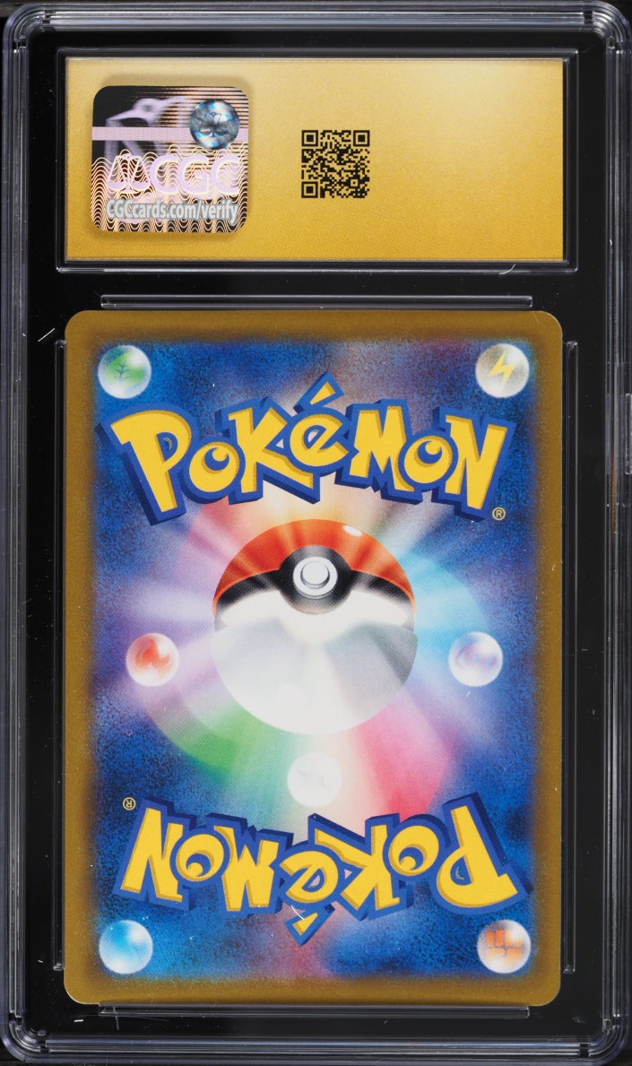 2022 Pokemon Japanese Sword & Shield GO Spinarak Ditto #6 CGC 10 PRISTINE