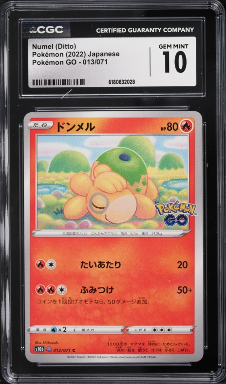 ditto pokemon go card value Vmax & V - Shining Fates - Ultra Rare Lot Fire Stomp (50+) Flip a coin What is the value of