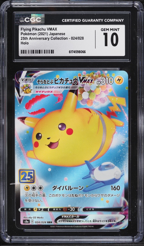 2021 Pokemon Japanese SWSH 25th Anniversary Full Art Flying Pikachu VMAX #24 CGC 10 GEM MINT